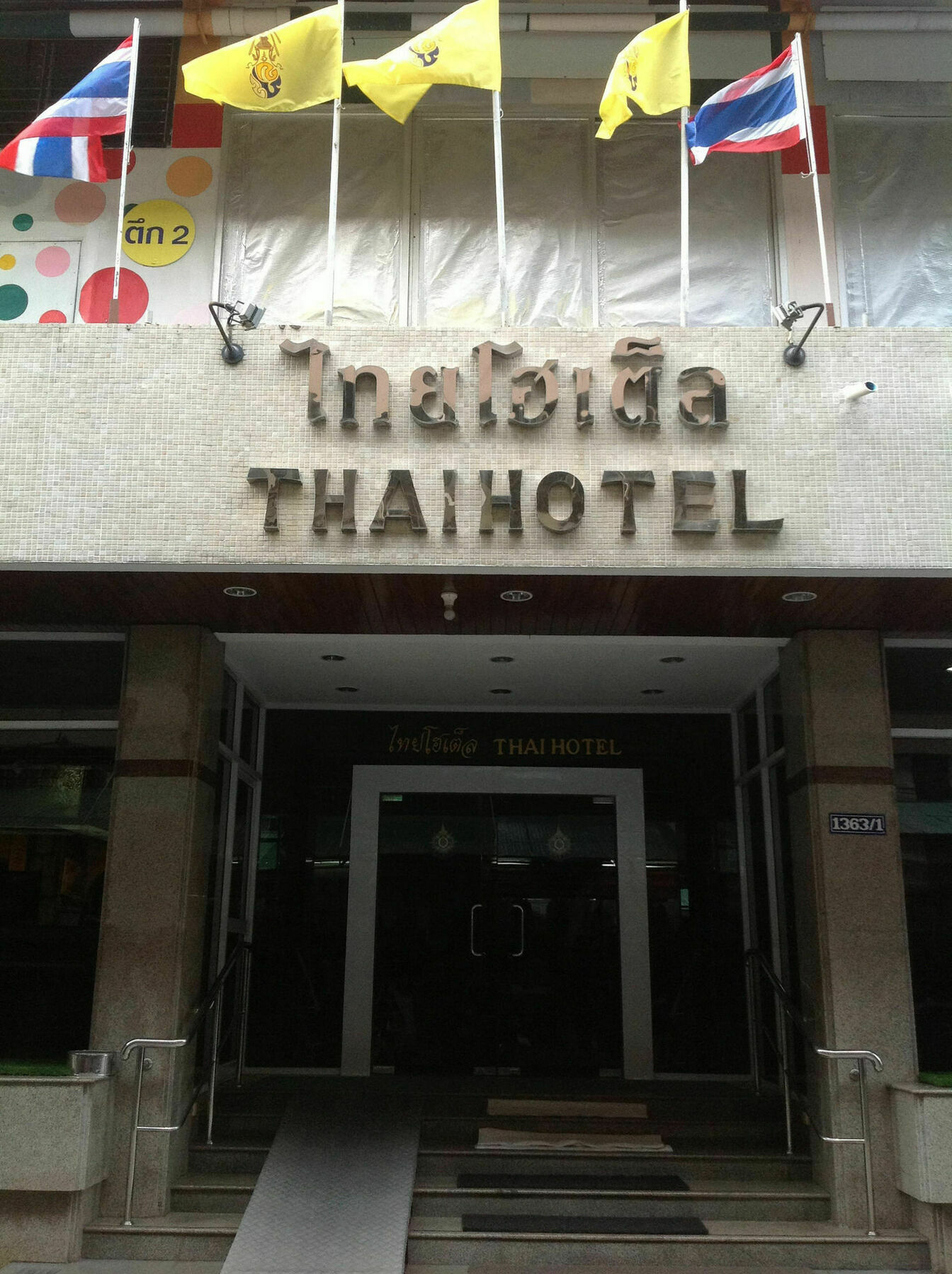Thaihotel Nakorn Si Thammarat Nakhon Si Thammarat Εξωτερικό φωτογραφία